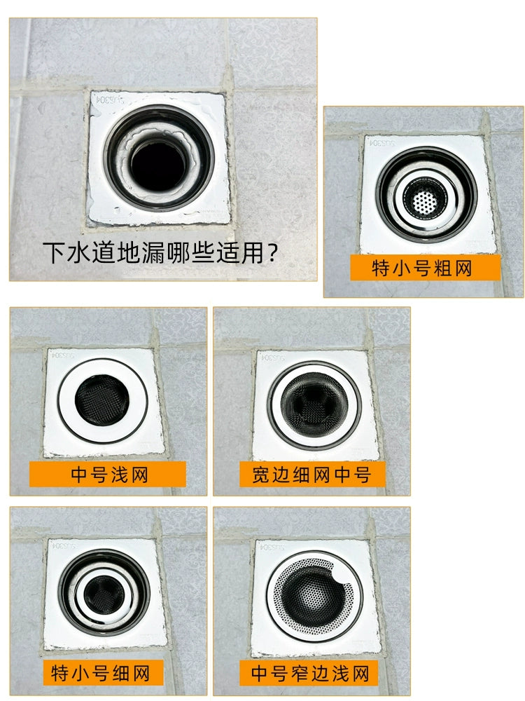 Kitchen Floor Drain Wash Basin Sink Filter