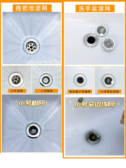 Kitchen Floor Drain Wash Basin Sink Filter