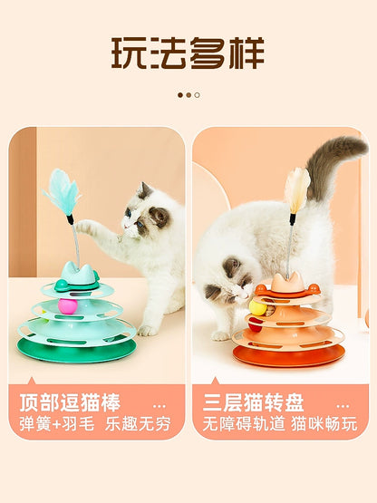 Cat Toy Ziqi Relieving Stuffy Handy Gadget Cat Teaser Cat Turntable Ball Pet Cat Cat Kittens Kitten All Products