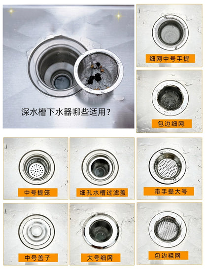 Kitchen Floor Drain Wash Basin Sink Filter