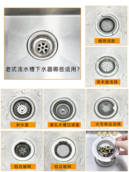 Kitchen Floor Drain Wash Basin Sink Filter