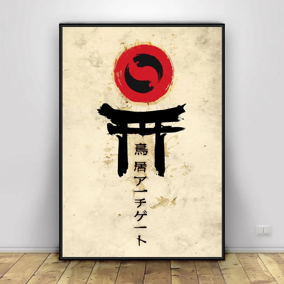 Japanese Ink Poster Prints